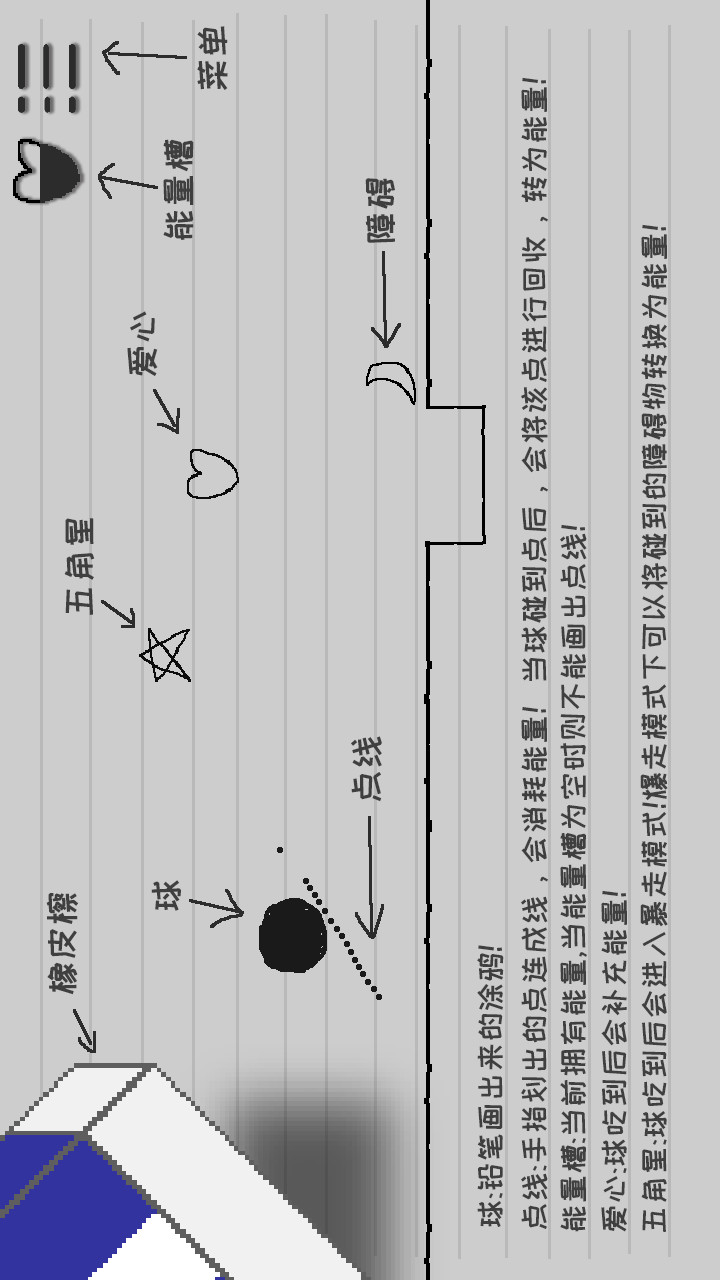 逃离纸世界破解版<span>(mod)</span> screenshot image 3_Popularmodapk.com