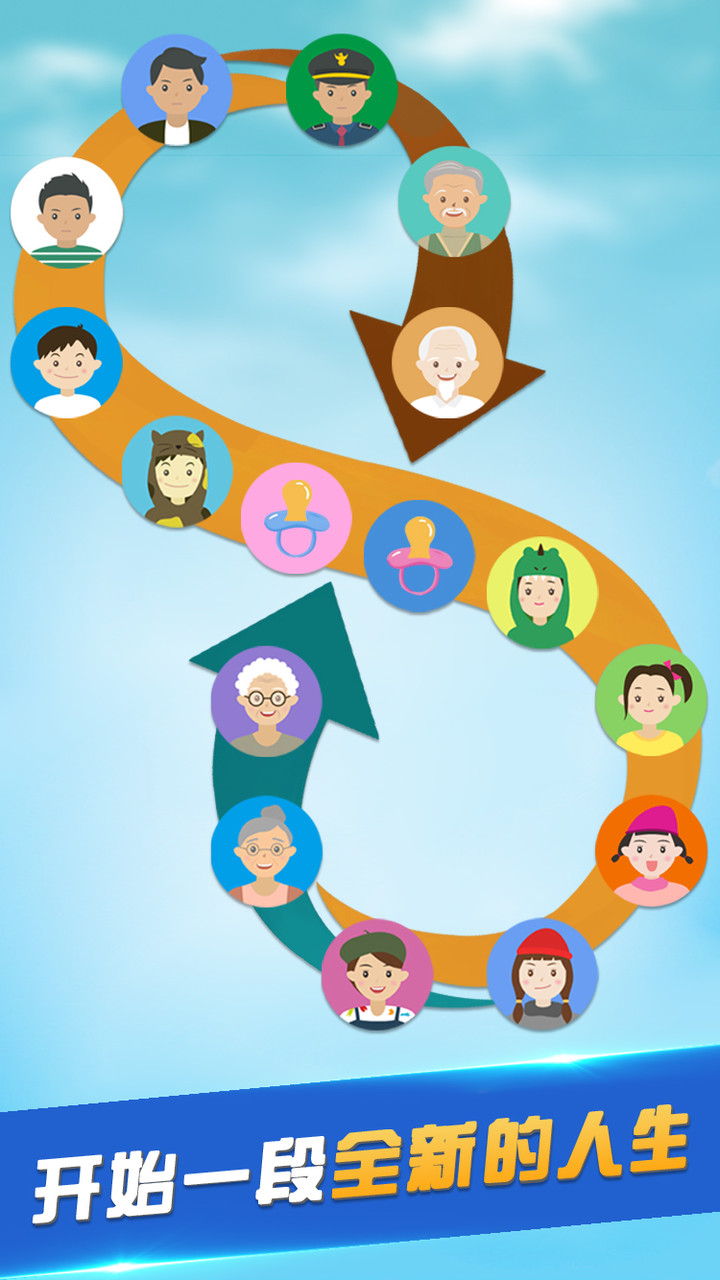 Second Life screenshot image 10_Popularmodapk.com