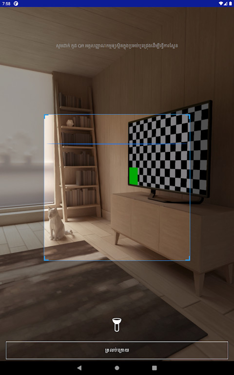 GDI eServices screenshot image 1_Popularmodapk.com