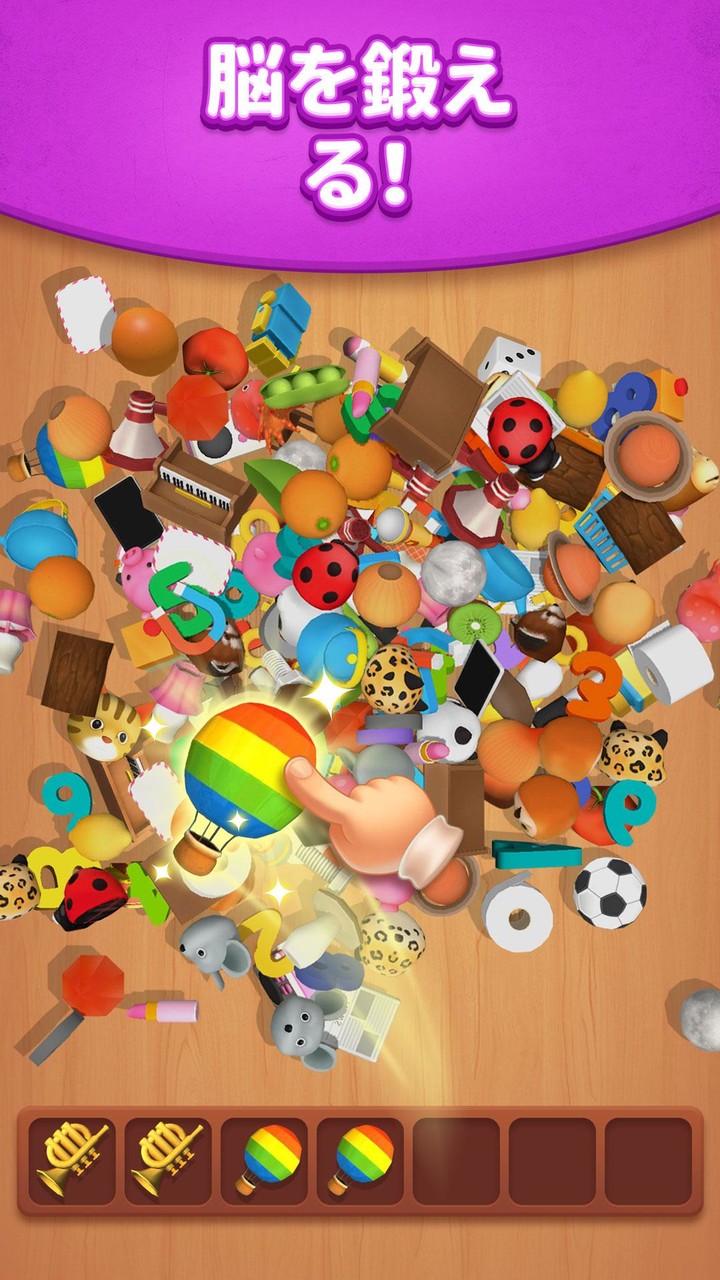 トリプルマスター 3D screenshot image 5_Popularmodapk.com