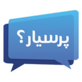 Prsyar.com پرسیار1.0.1_Popularmodapk.com