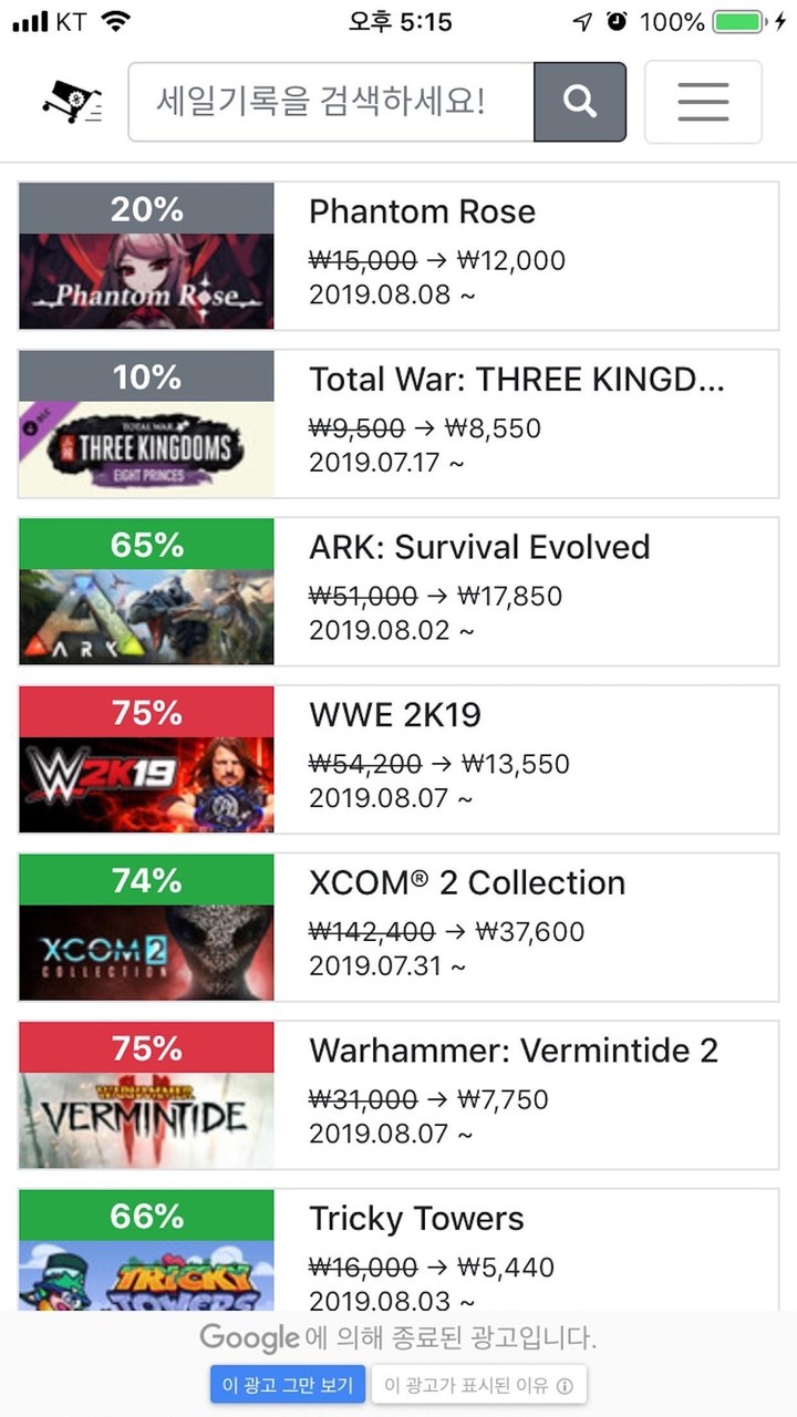 GIDAL screenshot image 17_Popularmodapk.com