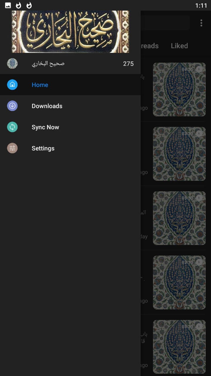 الدرر السنية صحيح البخاري صوت screenshot image 6_Popularmodapk.com