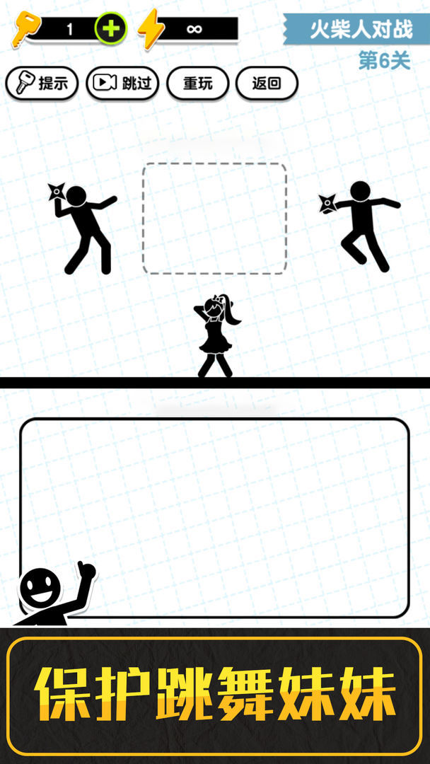 Draw 3 Save: Stickman Puzzle<span>(Ad-free and rewarded)</span> screenshot image 4_Popularmodapk.com