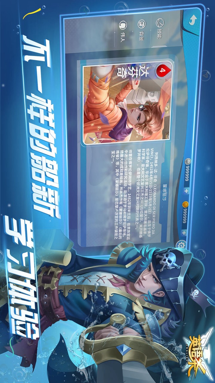 英语杀 screenshot image 5_Popularmodapk.com