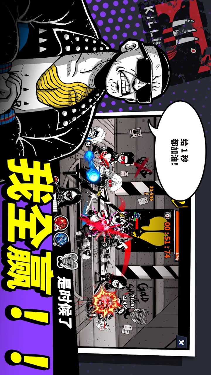 Hellper: Idle RPG clicker AFK game(Skip advertising and get a reward) screenshot image 29_Popularmodapk.com