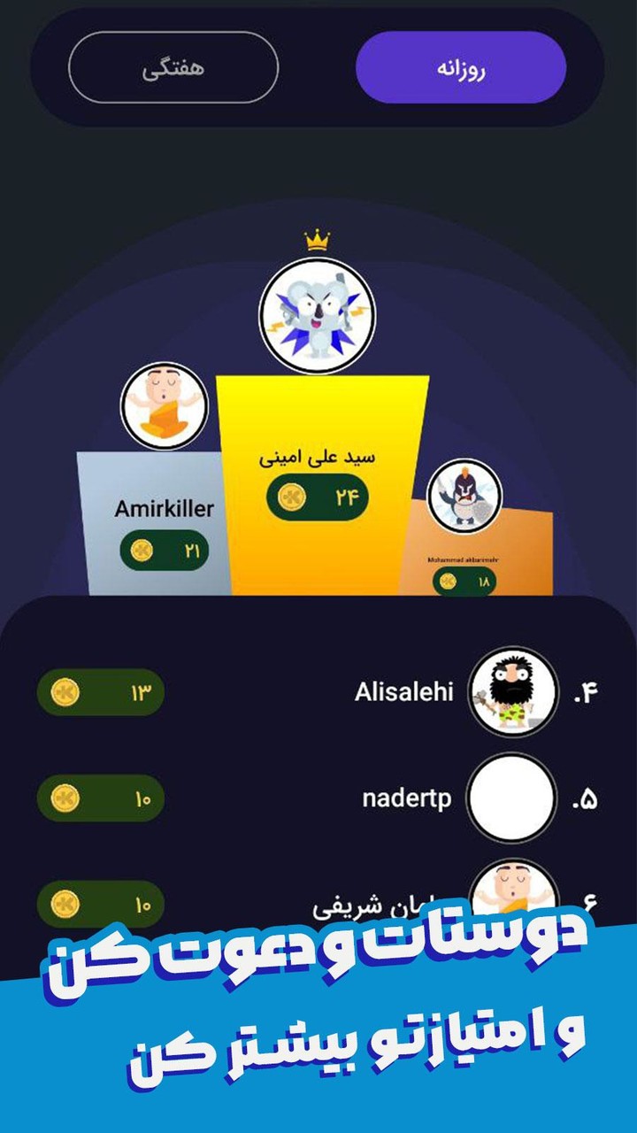 Kloop screenshot image 4_Popularmodapk.com