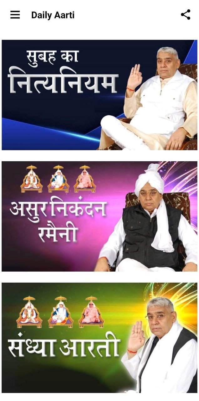 Daily Aarti by Sant Rampal Ji screenshot image 2_Popularmodapk.com