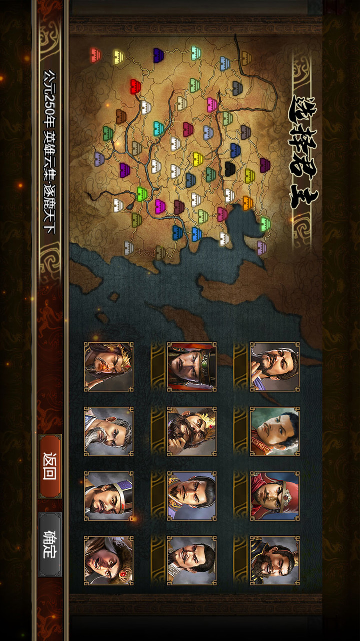 The age of Heroes screenshot image 20_Popularmodapk.com