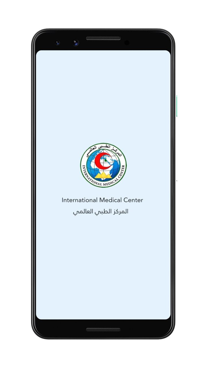 المركز الطبي العالمي screenshot image 3_Popularmodapk.com