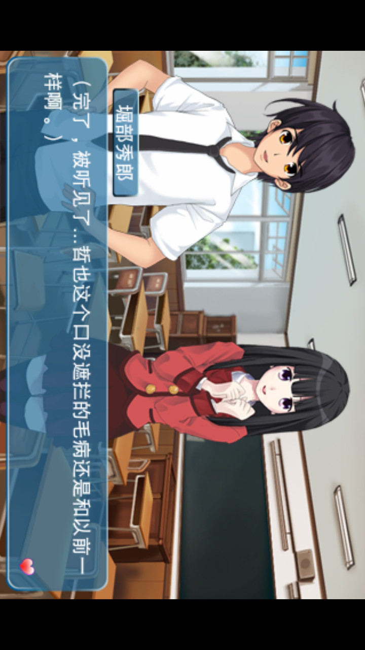 心动回忆之盛夏光年破解版<span>(mod)</span> screenshot image 3_Popularmodapk.com