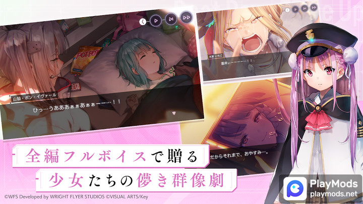 ヘブンバーンズレッド<span>(Mod Menu)</span> screenshot image 5_Popularmodapk.com