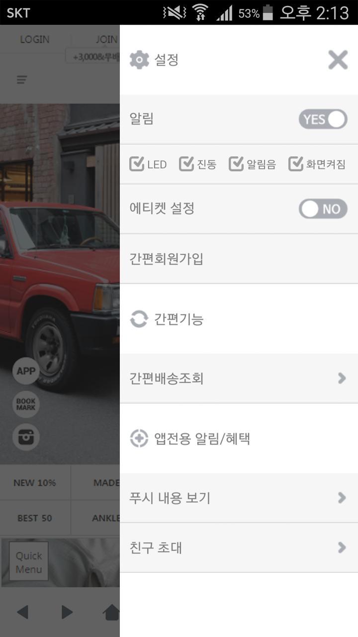 사뿐 SAPPUN screenshot image 3_Popularmodapk.com