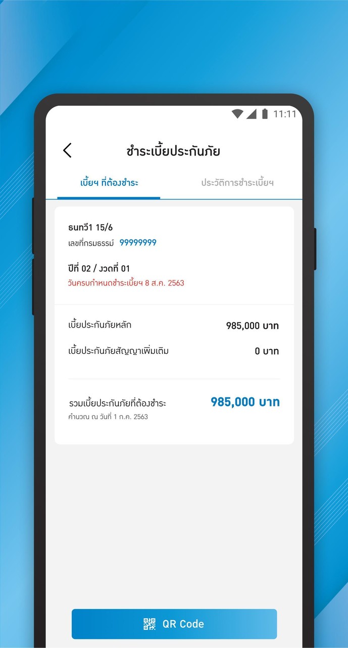 TomTom GO Navigation screenshot image 5_Popularmodapk.com