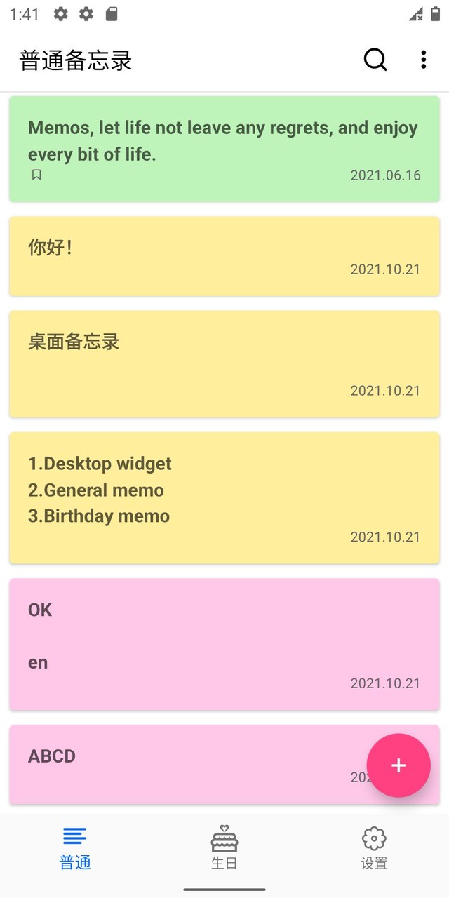 Desktop memo screenshot image 3_Popularmodapk.com