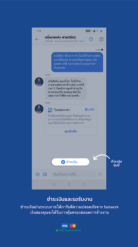 Fastwork - Hire Freelancers screenshot image 3_Popularmodapk.com