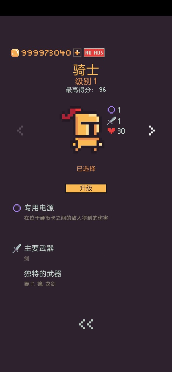 Card Fall(Unlimited Money) screenshot image 18_Popularmodapk.com