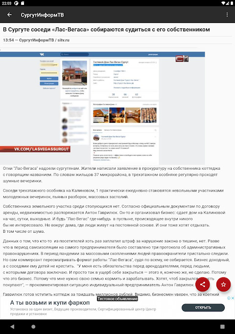 Addons Furniture for Minecraft screenshot image 42_Popularmodapk.com