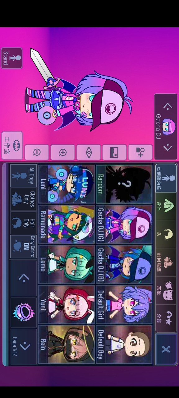 Gacha Redux<span>(Unlimited currency)</span> screenshot image 1_Popularmodapk.com