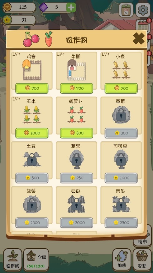 Megan’s Farm Ville - Farm Manor Canteen Management(There's no end of diamonds) screenshot image 10_Popularmodapk.com