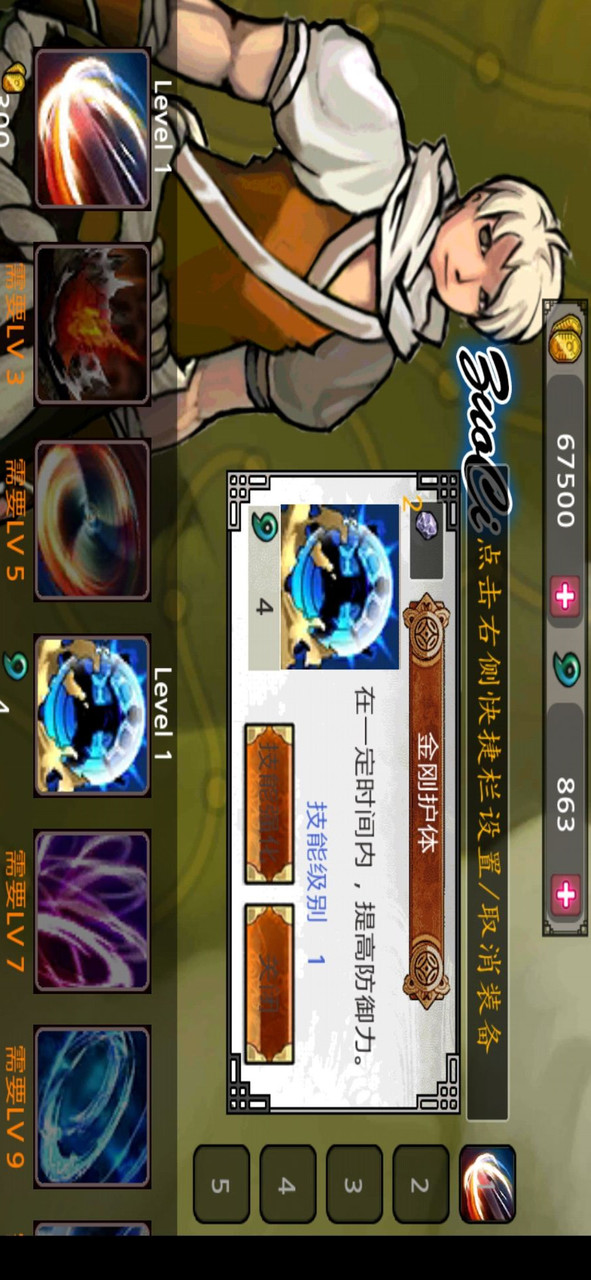 Killer X(MOD) screenshot image 8_Popularmodapk.com