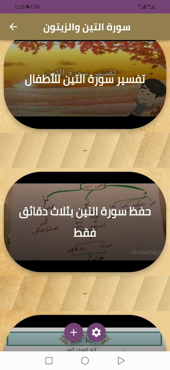 Escape the pizzeria obby mod screenshot image 4_Popularmodapk.com