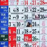 Urdu Calendar 2023 Islamic1.6_Popularmodapk.com