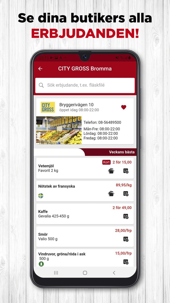 مسابقة جغرافية تونس screenshot image 3_Popularmodapk.com