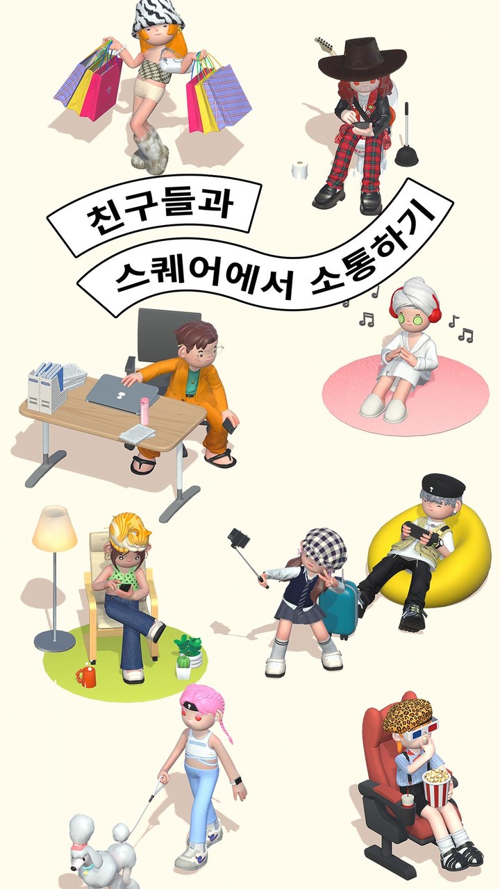 Bondee 본디 screenshot image 1_Popularmodapk.com