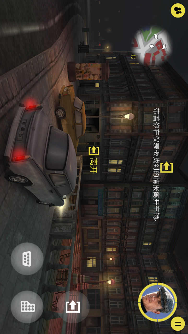 Spy type combat Berlin mission(mod) screenshot image 12_Popularmodapk.com