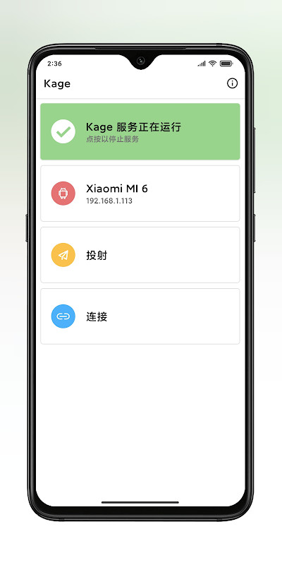 Blower - Clean speaker screenshot image 10_Popularmodapk.com