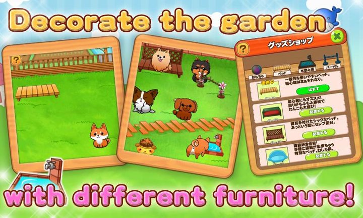 Cute Dog's Life screenshot image 3_Popularmodapk.com