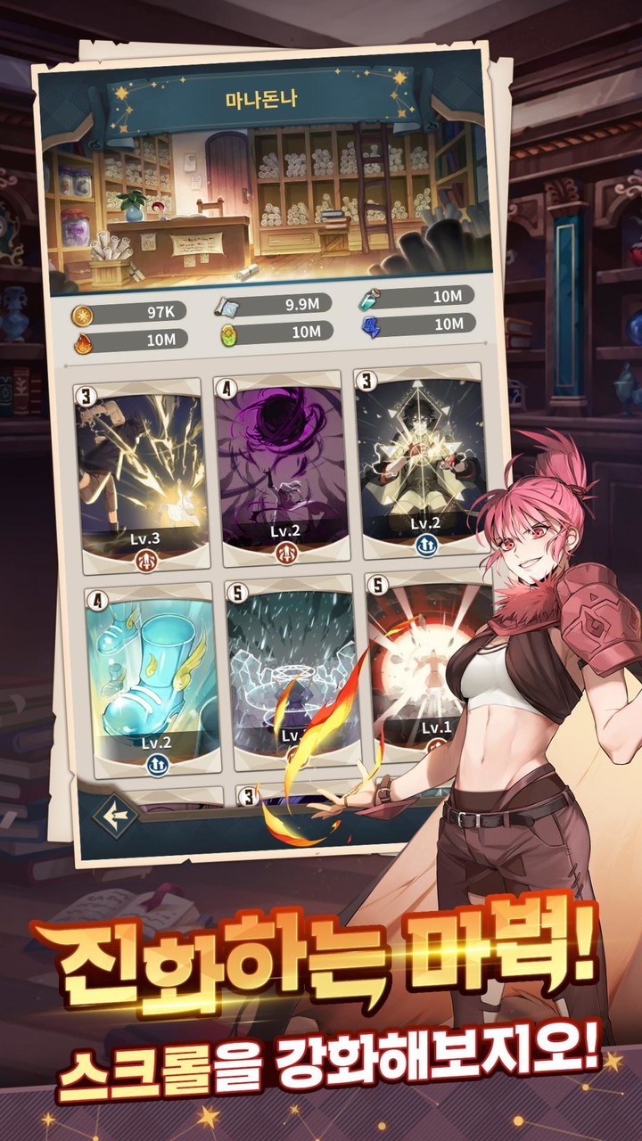 Wächterruf-Gebetsnetz screenshot image 8_Popularmodapk.com