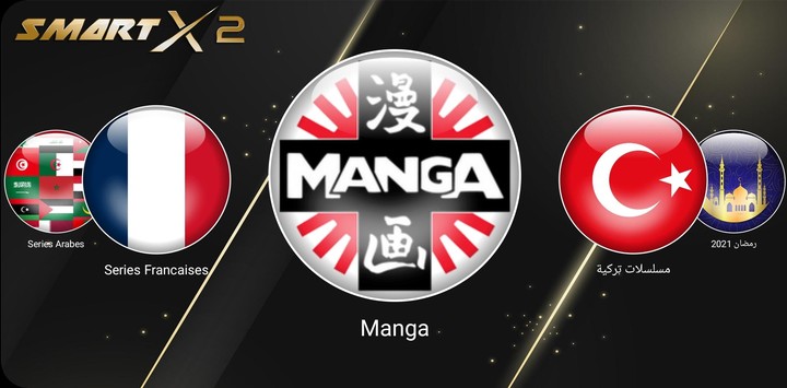 SMART X2 Player screenshot image 1_Popularmodapk.com