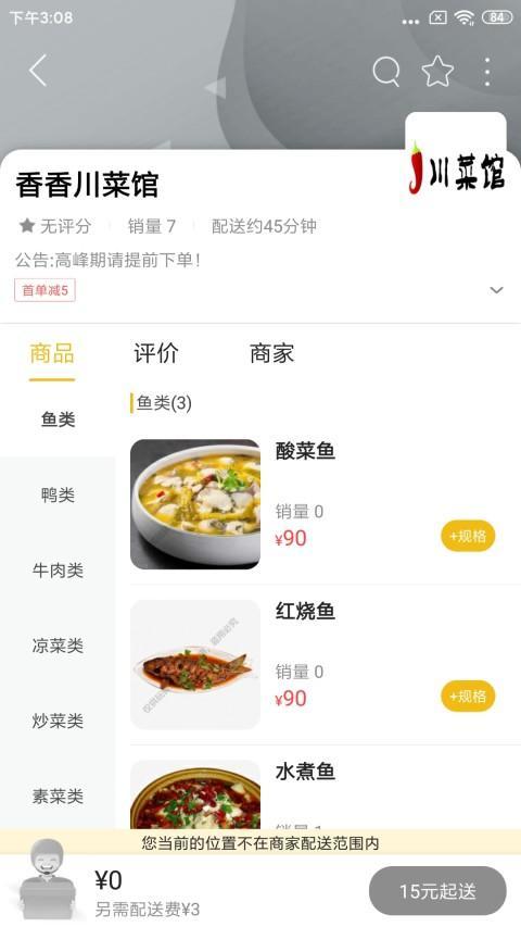 玩转理塘 screenshot image 1_Popularmodapk.com