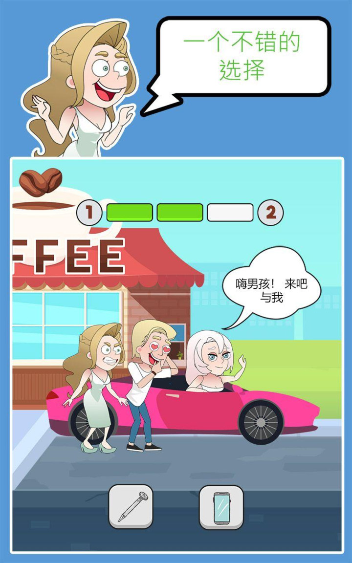 Save the lady(No Ads) screenshot image 8_Popularmodapk.com