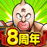 キン肉マン マッスルショット13.2.02_Popularmodapk.com
