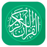 القرآن الكريم الشامل بدون نت2.0.5_Popularmodapk.com