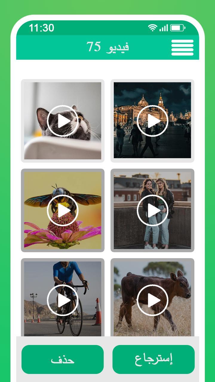 ارقام بنات واتساب screenshot image 14_Popularmodapk.com