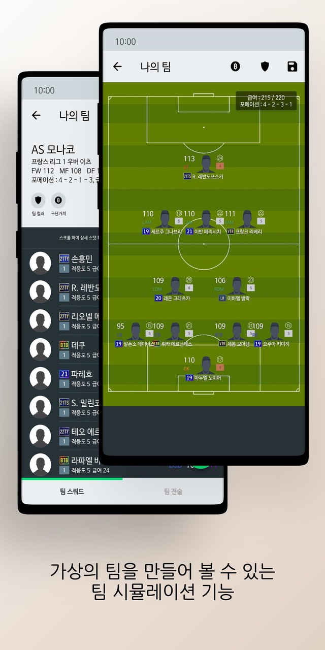 피온북 (피온4정보공유) screenshot image 10_Popularmodapk.com