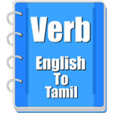 Verb Tamilwinter_Popularmodapk.com