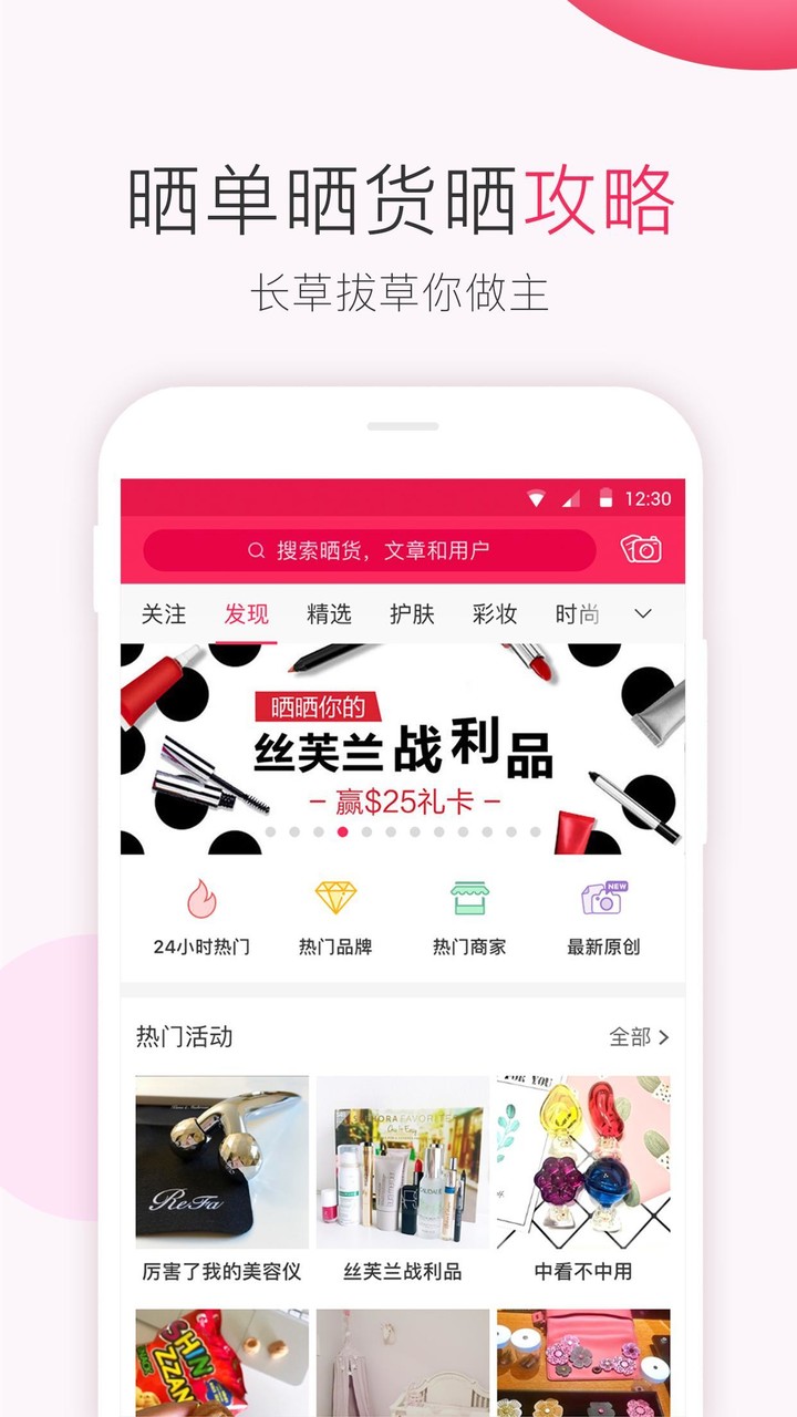北美省钱快报 DealMoon screenshot image 9_Popularmodapk.com
