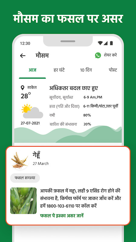 Idle Mine Breakout Tycoon screenshot image 11_Popularmodapk.com