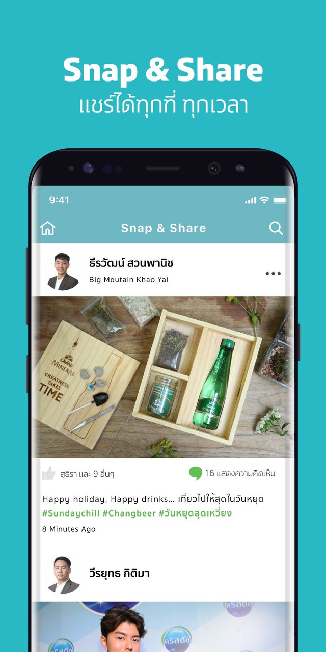 Beverest Life screenshot image 4_Popularmodapk.com