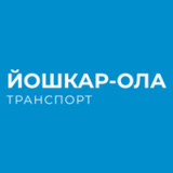 Йошкар-Ола транспорт1.0.2_Popularmodapk.com