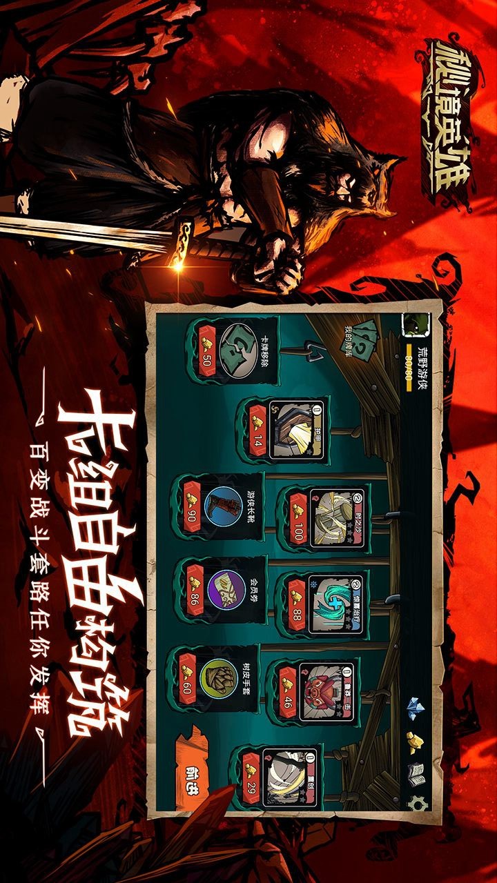 Secret hero (test suit) screenshot image 6_Popularmodapk.com