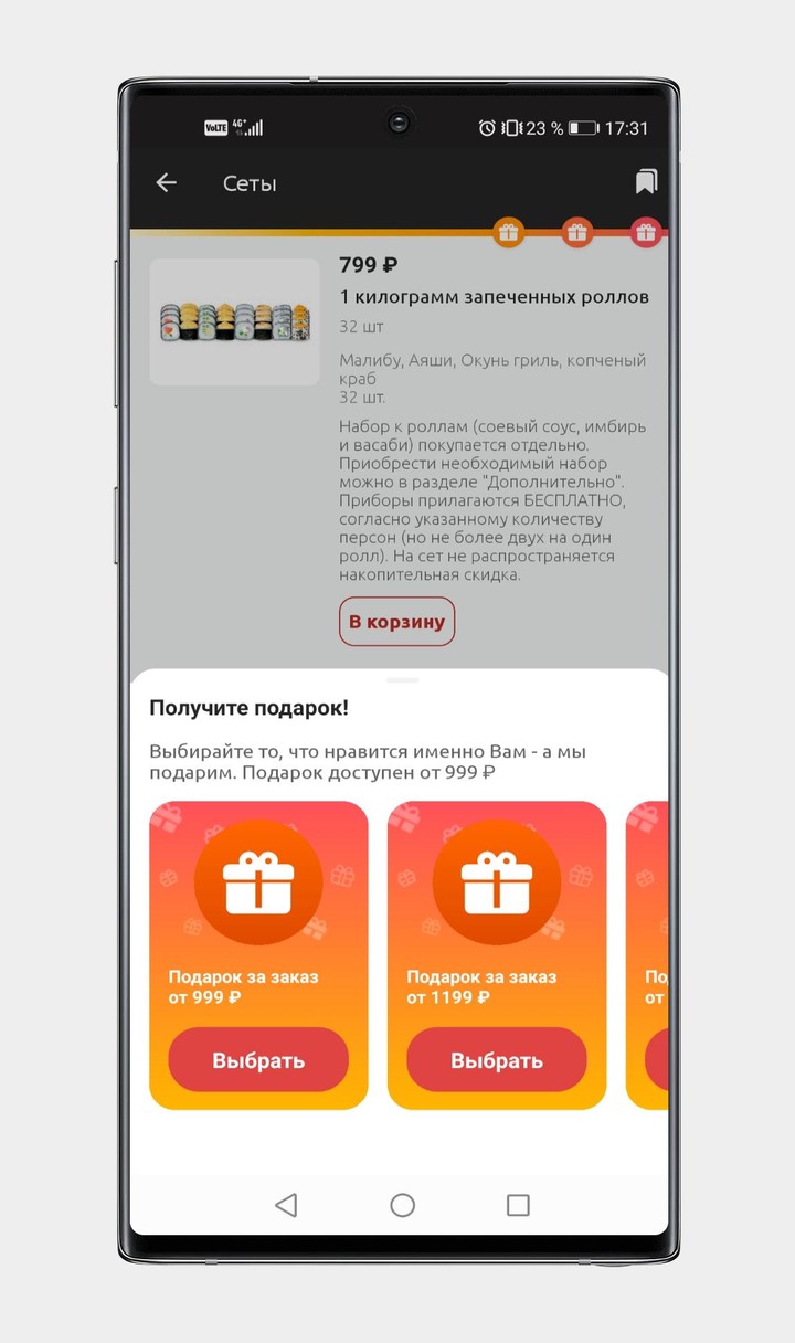Battle of Marimo(mod money) screenshot image 6_Popularmodapk.com
