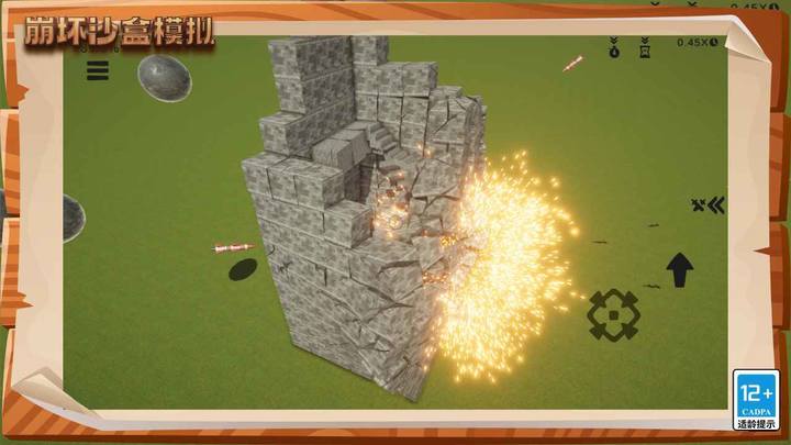 崩坏沙盒模拟 screenshot image 3_Popularmodapk.com