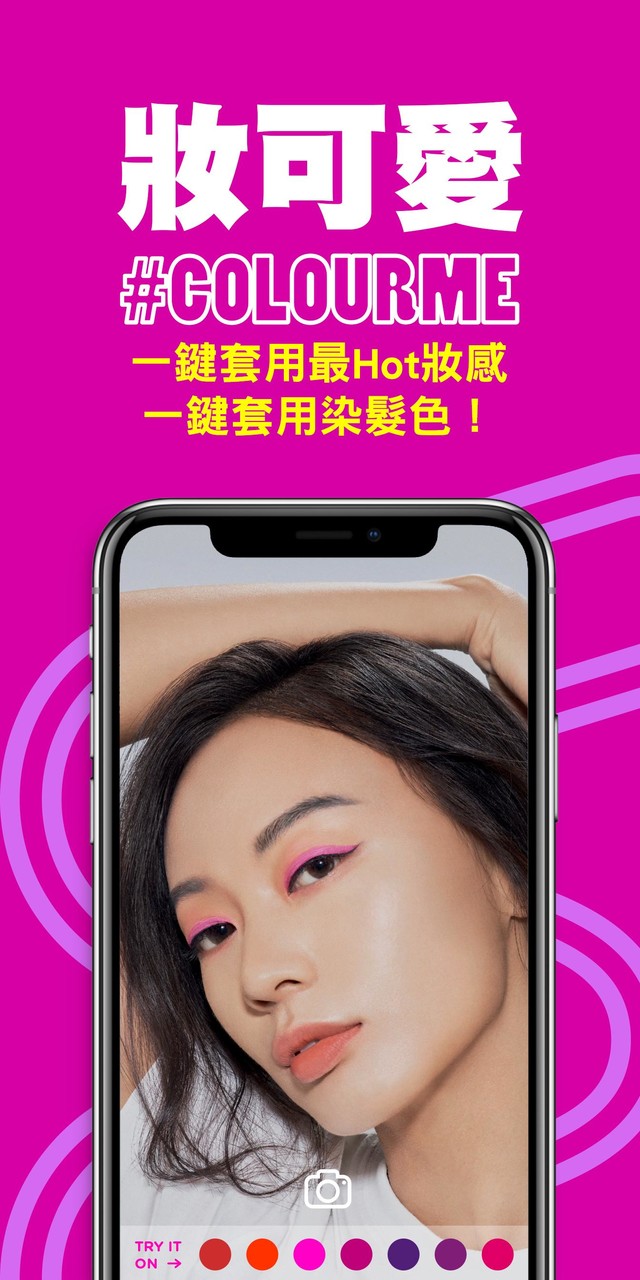 屈臣氏台灣 screenshot image 3_Popularmodapk.com