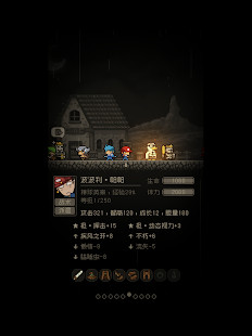 问题勇者也要干魔王！破解版（血皇提供）<span>(mod)</span> screenshot image 11_Popularmodapk.com